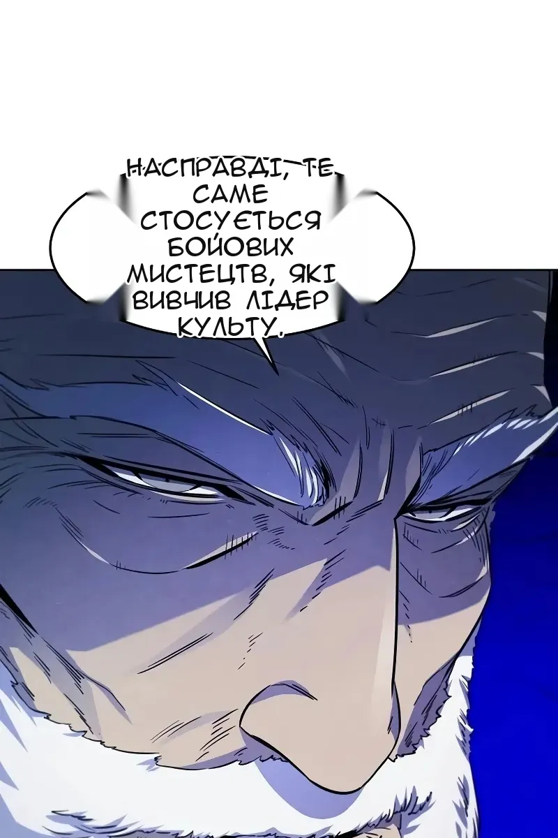Сторінка 83
