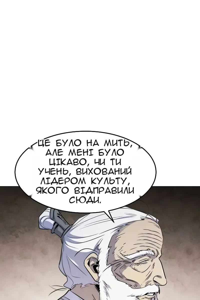 Сторінка 86