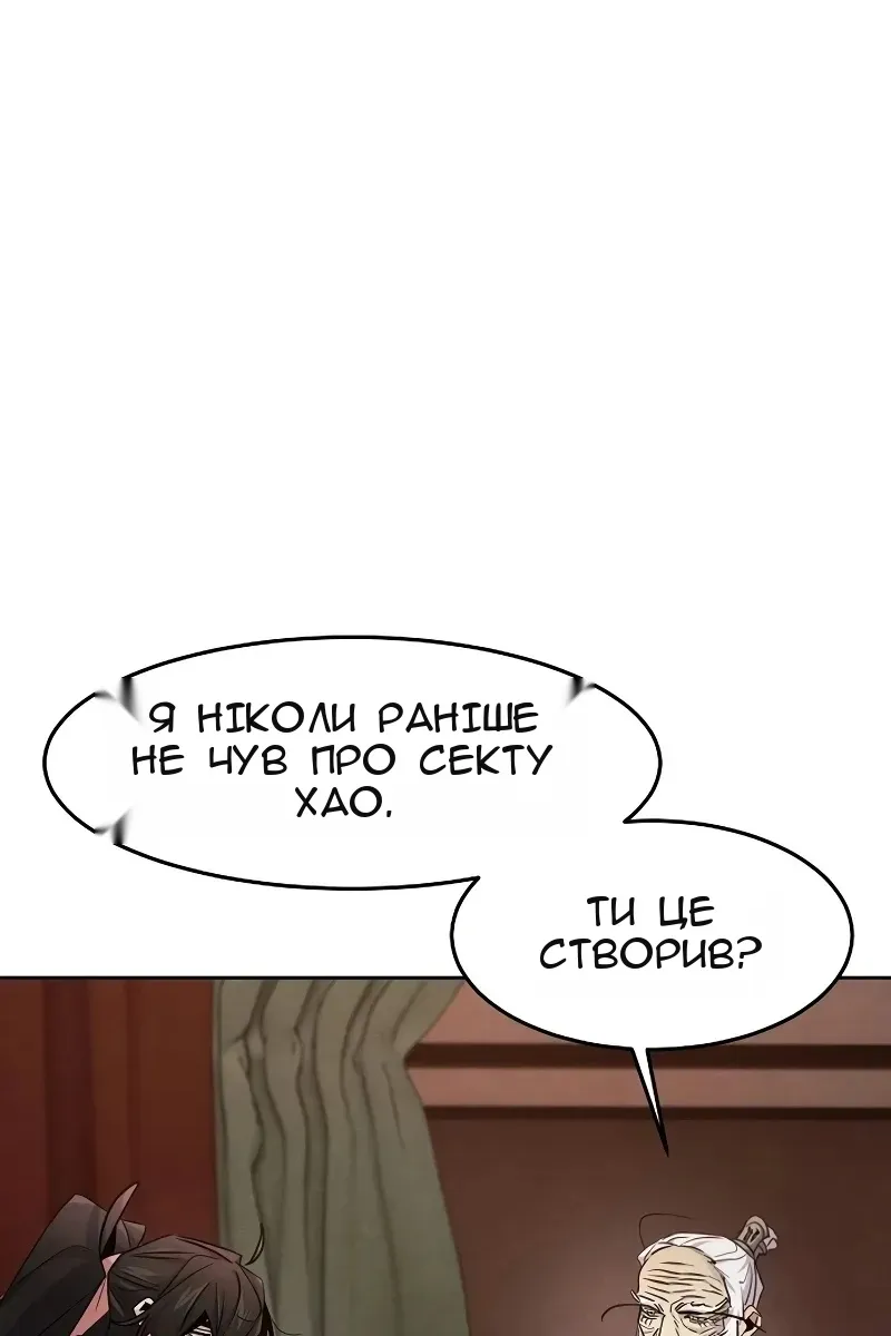 Сторінка 90