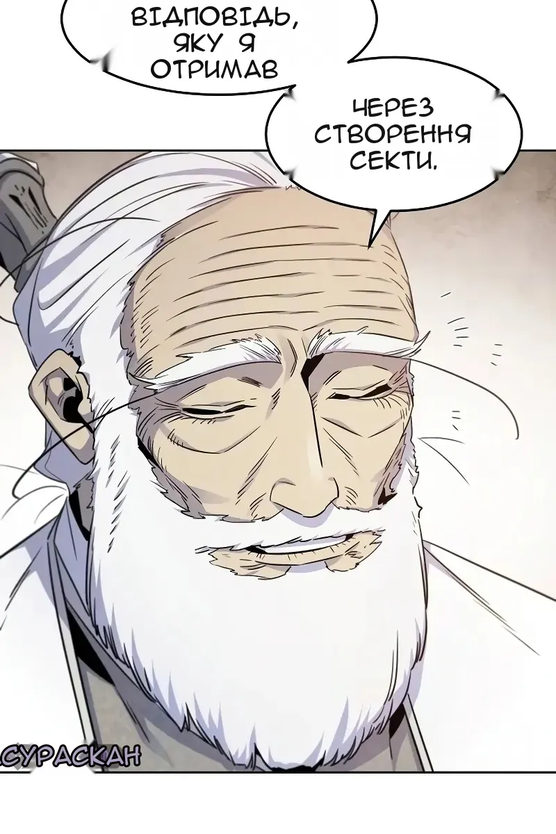 Сторінка 95