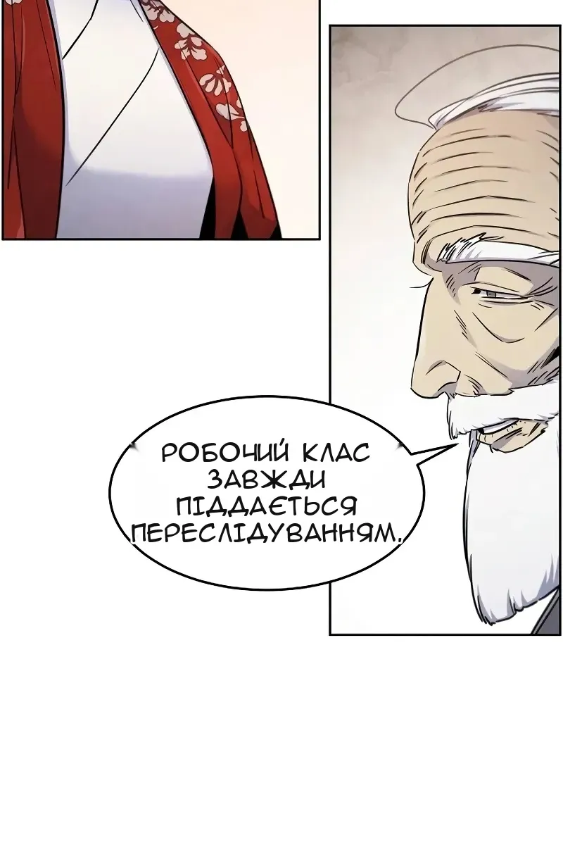 Сторінка 97