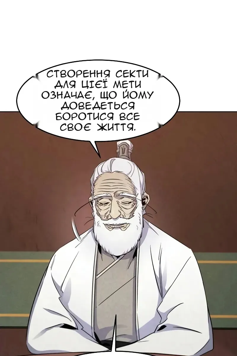 Сторінка 98