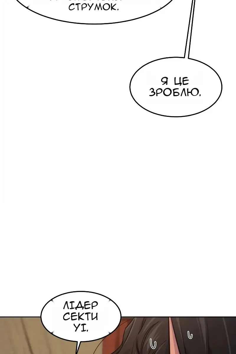 Сторінка 102