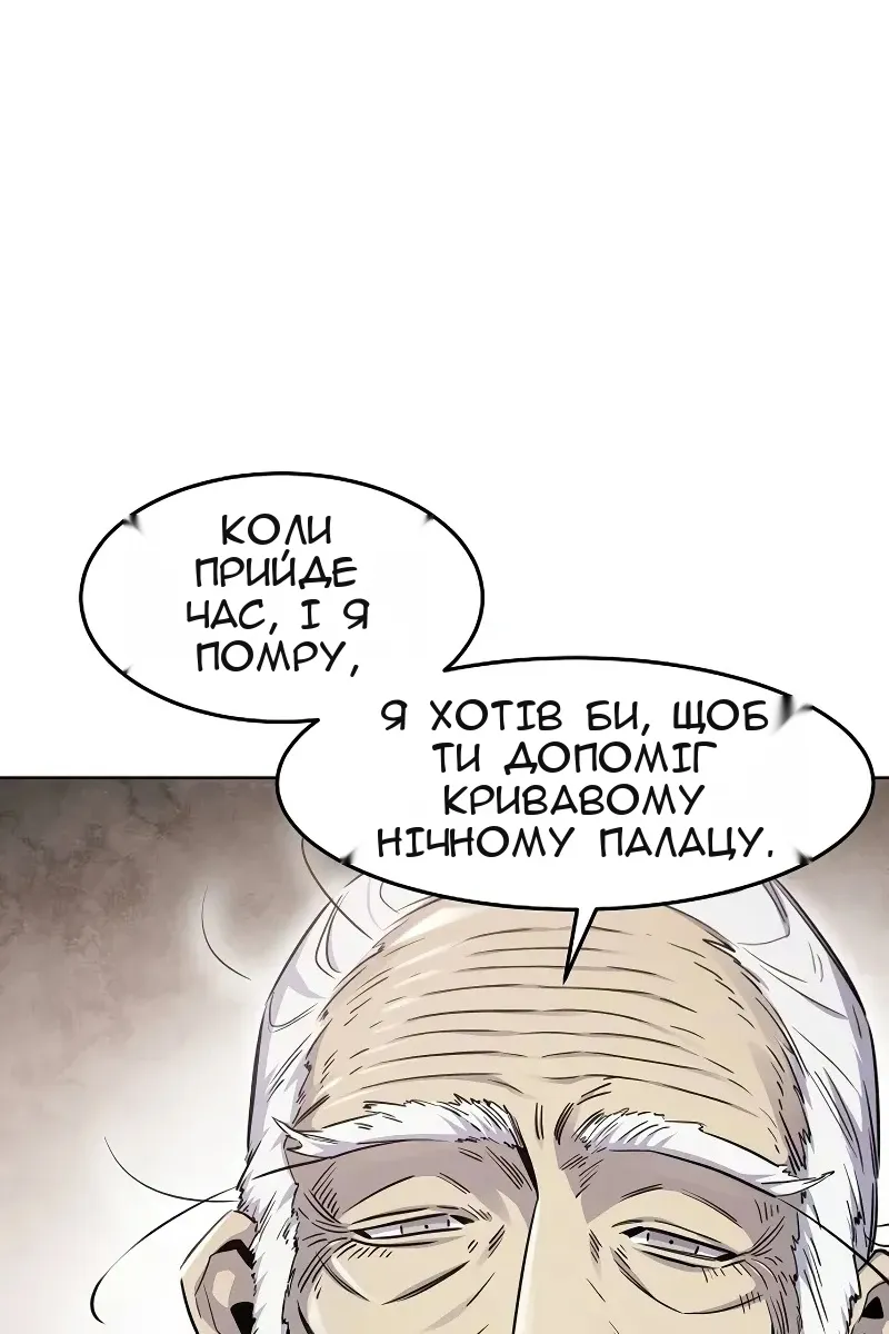Сторінка 105