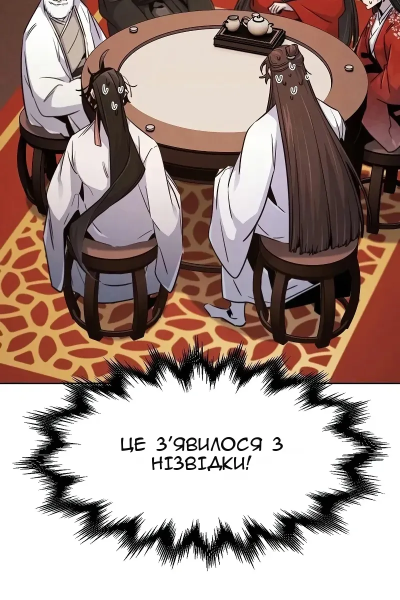 Сторінка 109
