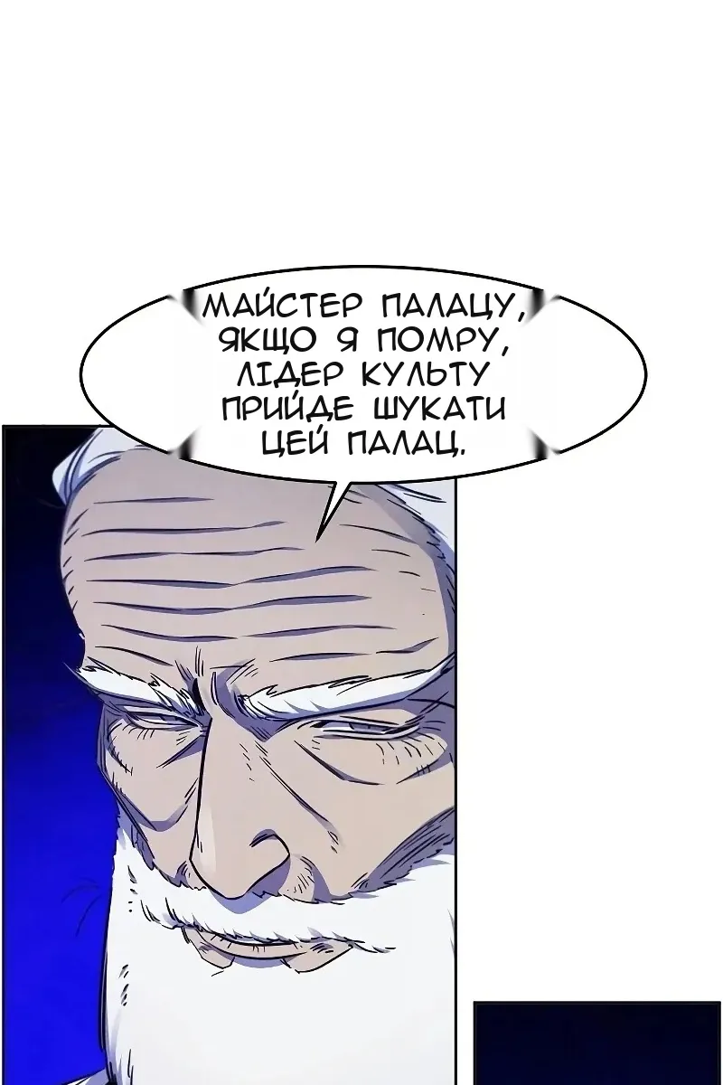 Сторінка 4