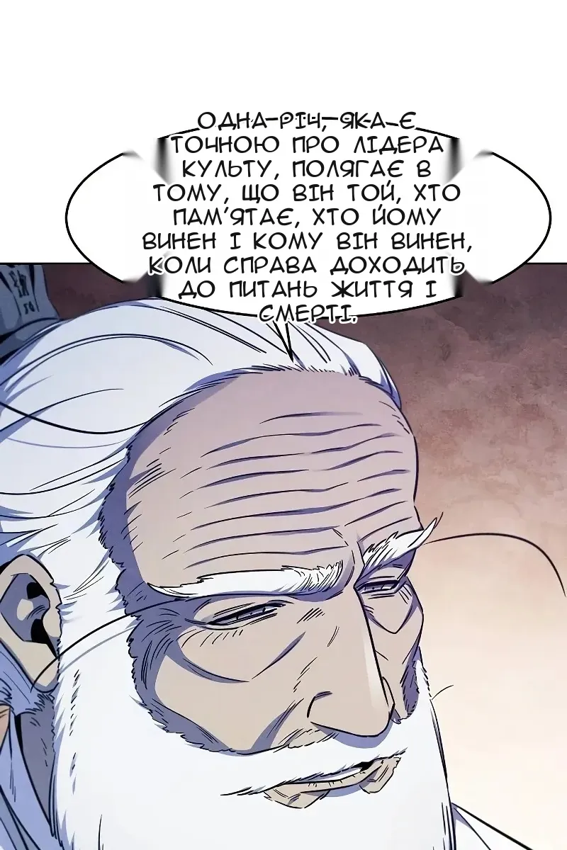 Сторінка 6