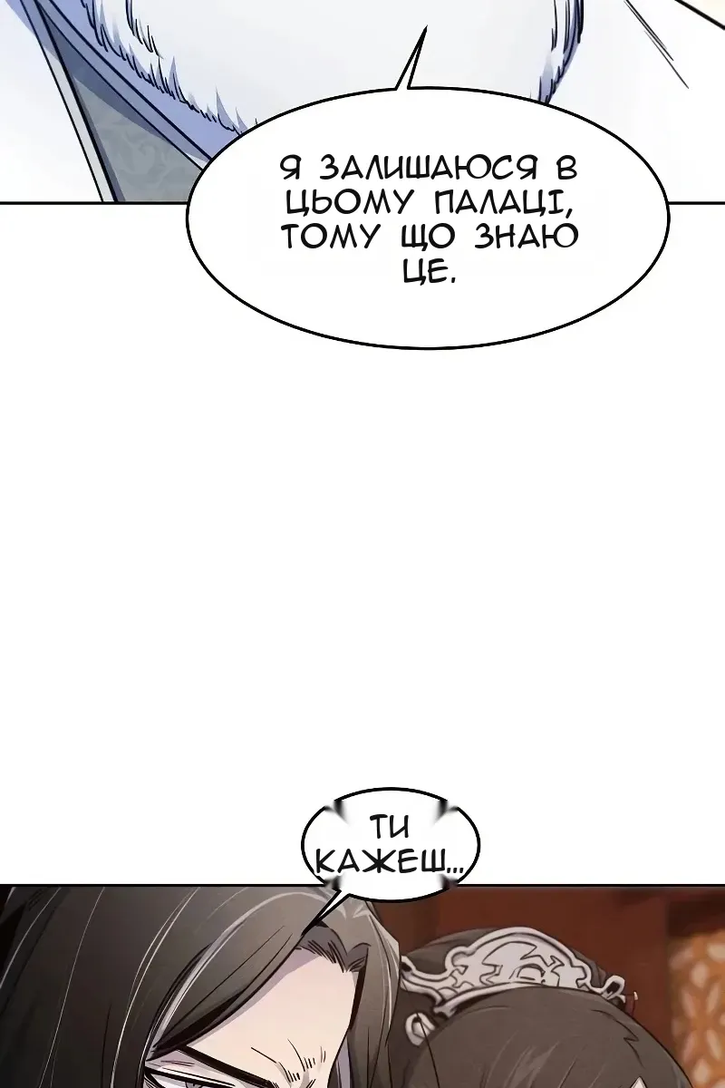 Сторінка 7