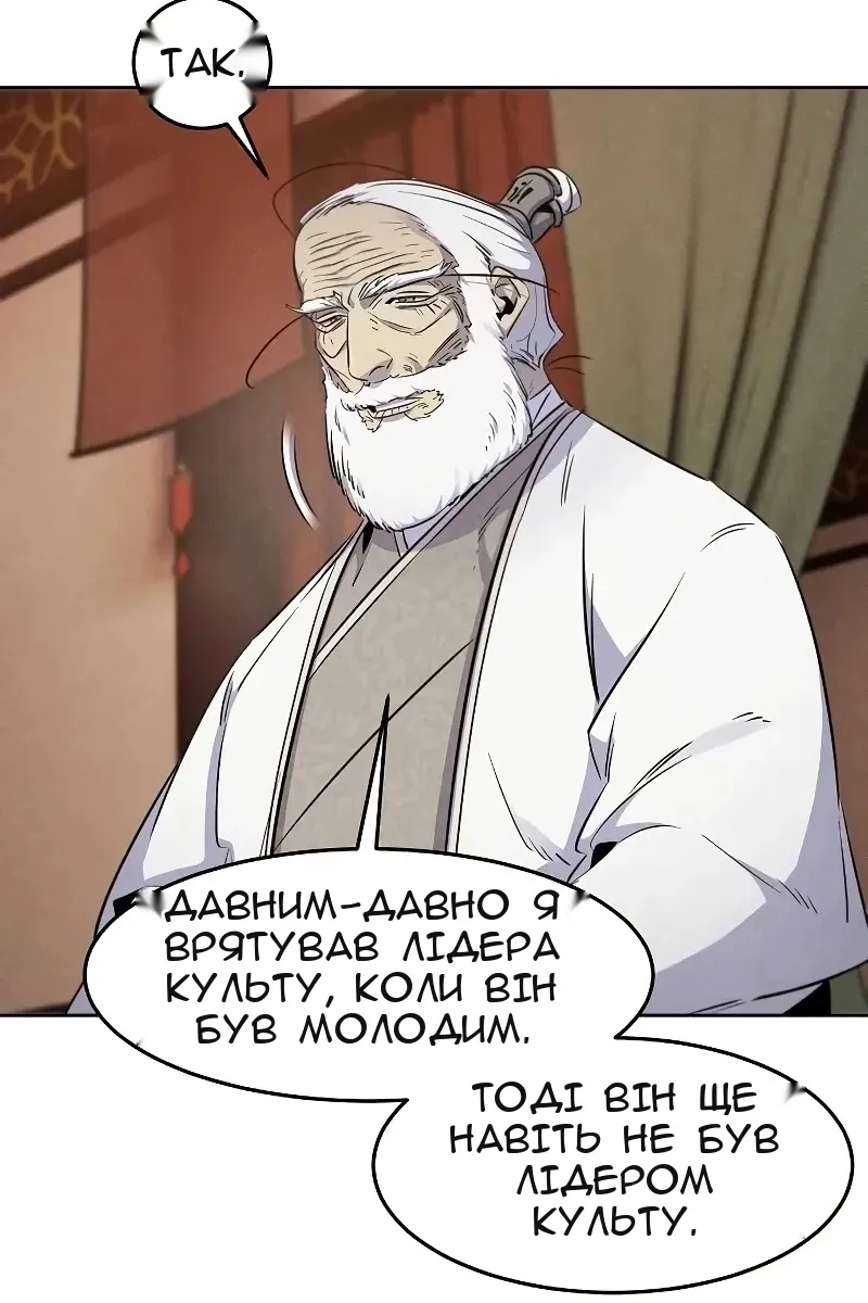 Сторінка 9