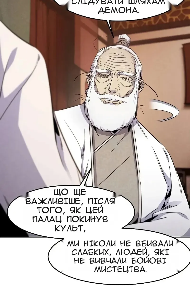 Сторінка 12