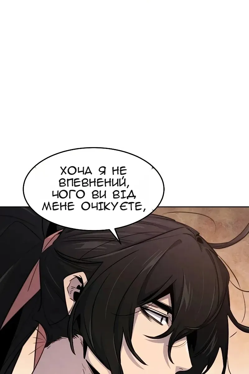 Сторінка 13