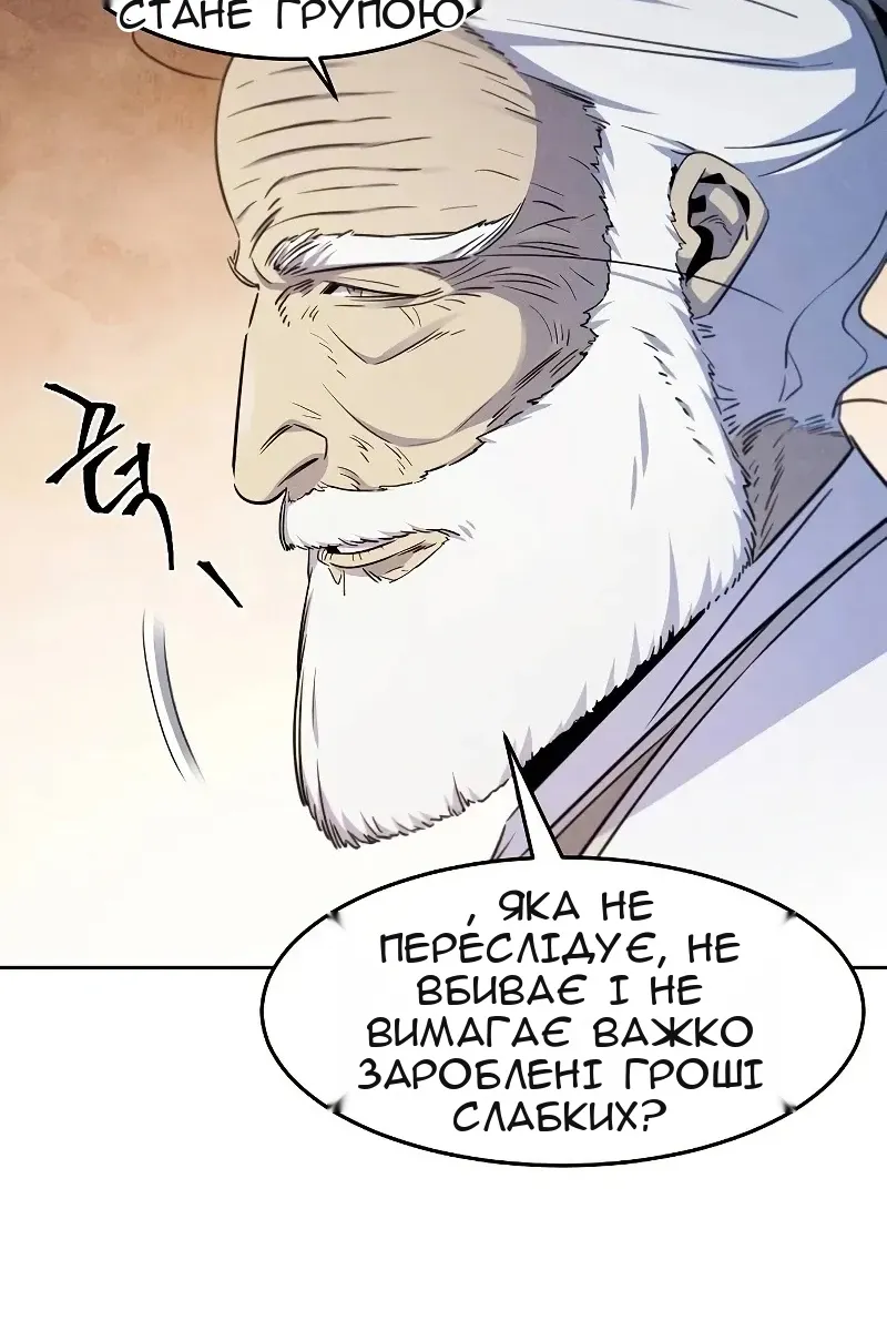 Сторінка 15