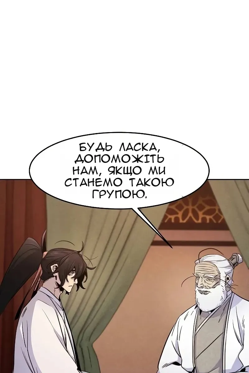 Сторінка 16