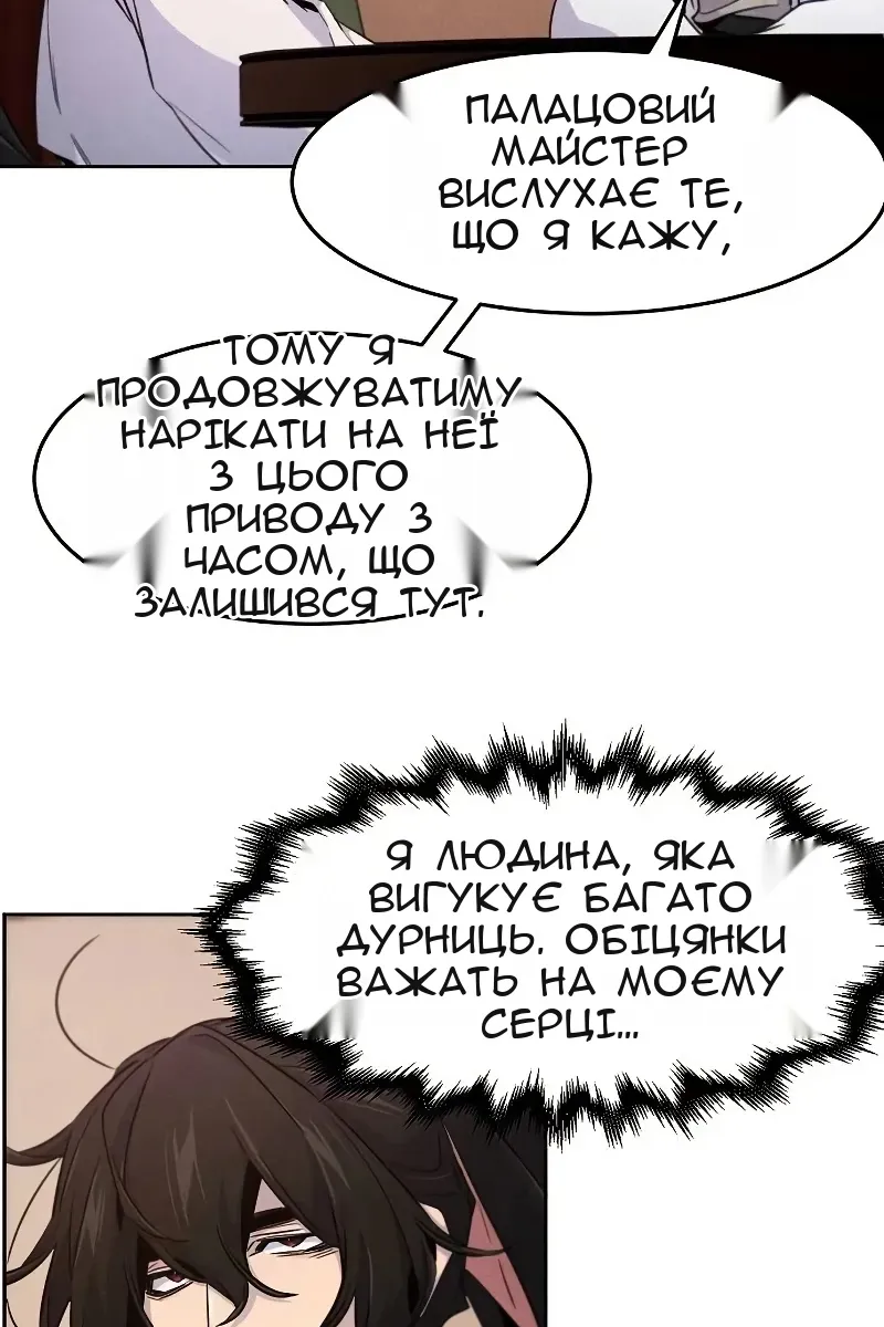 Сторінка 17