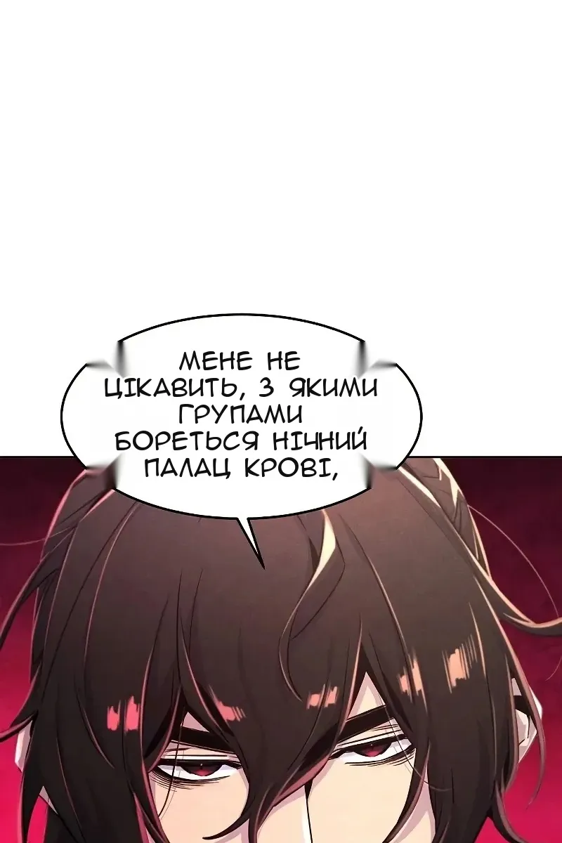 Сторінка 19