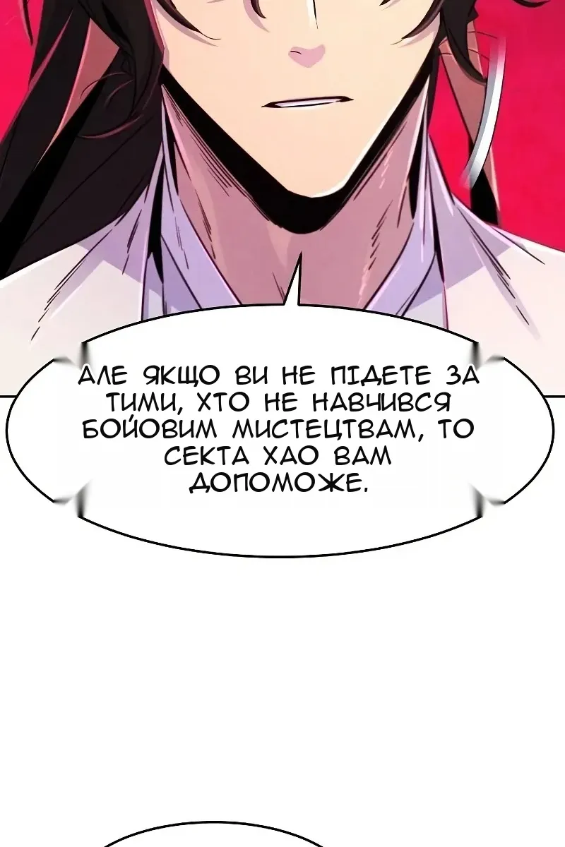 Сторінка 20
