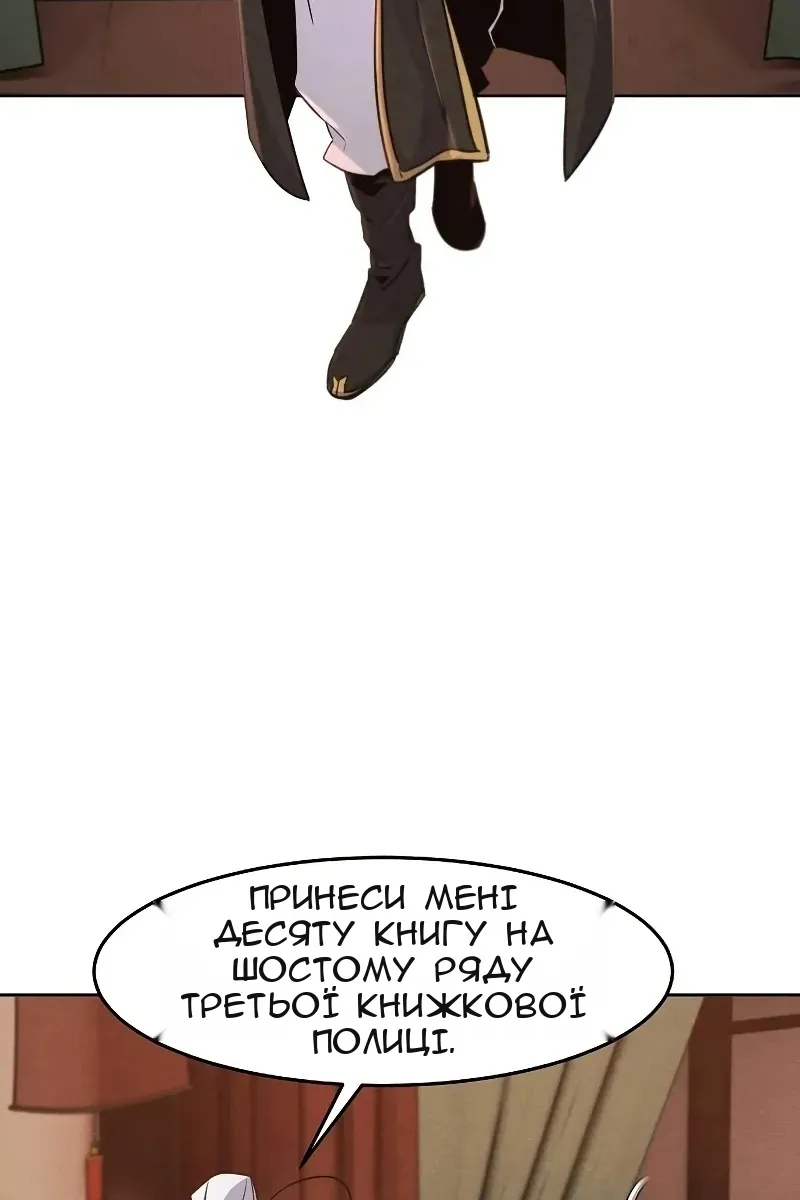 Сторінка 25