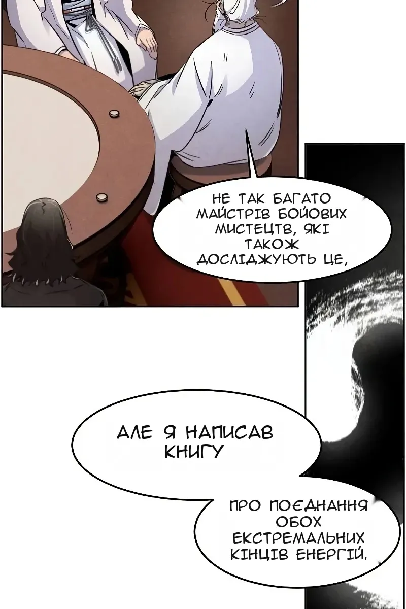 Сторінка 29