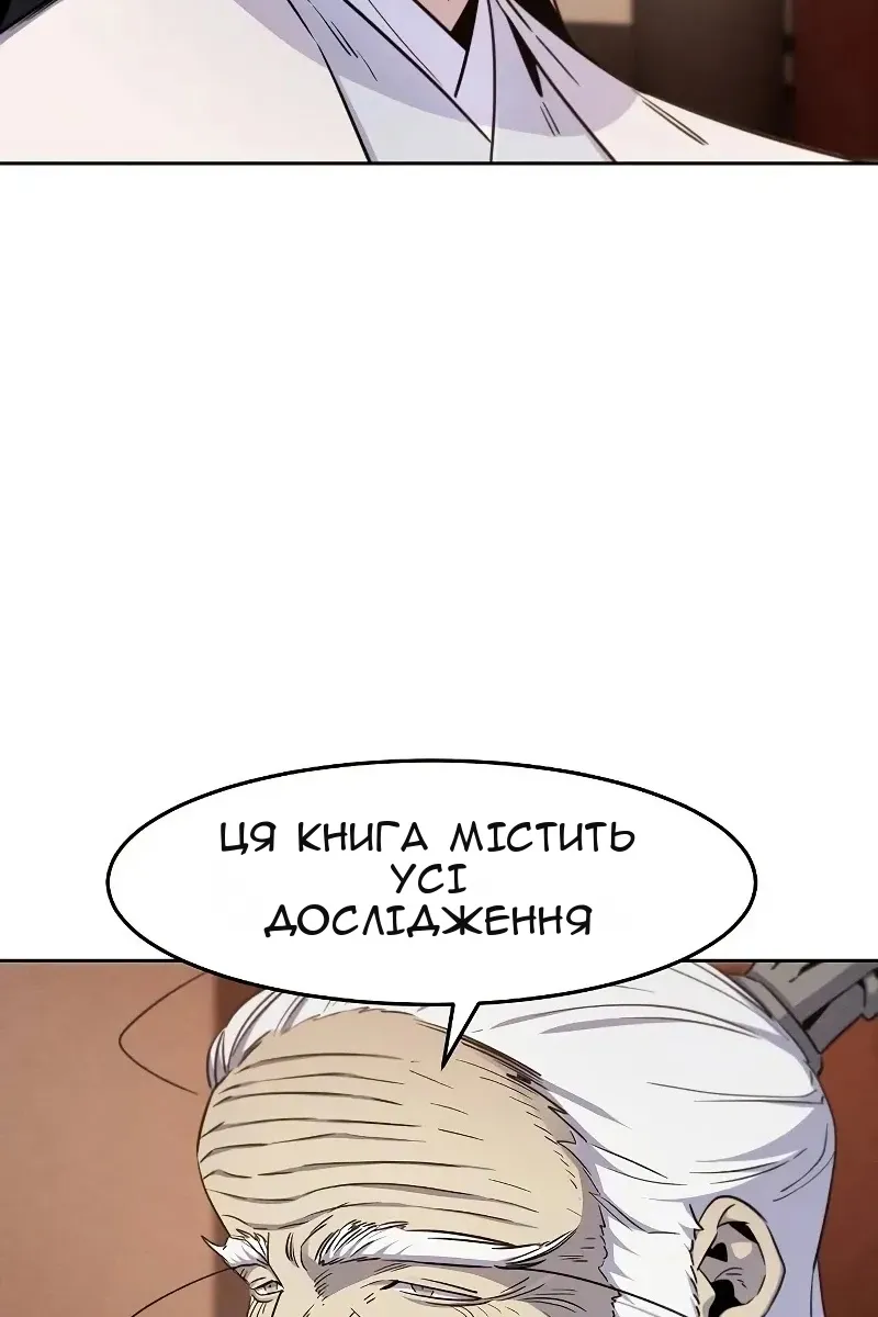 Сторінка 31
