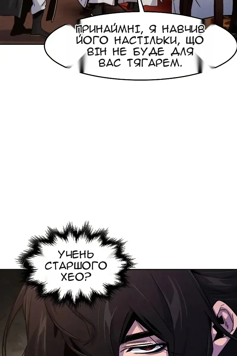 Сторінка 37