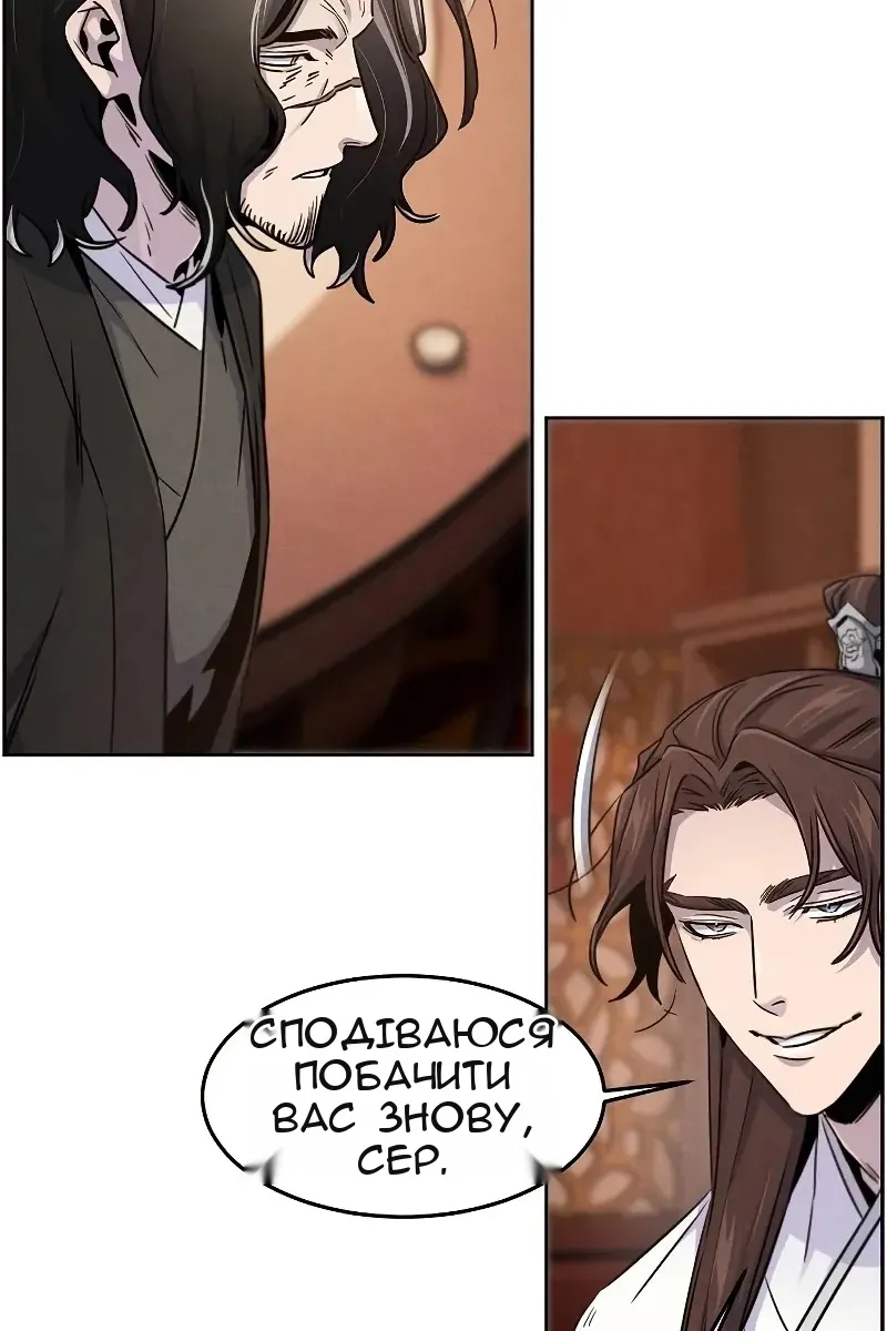 Сторінка 42