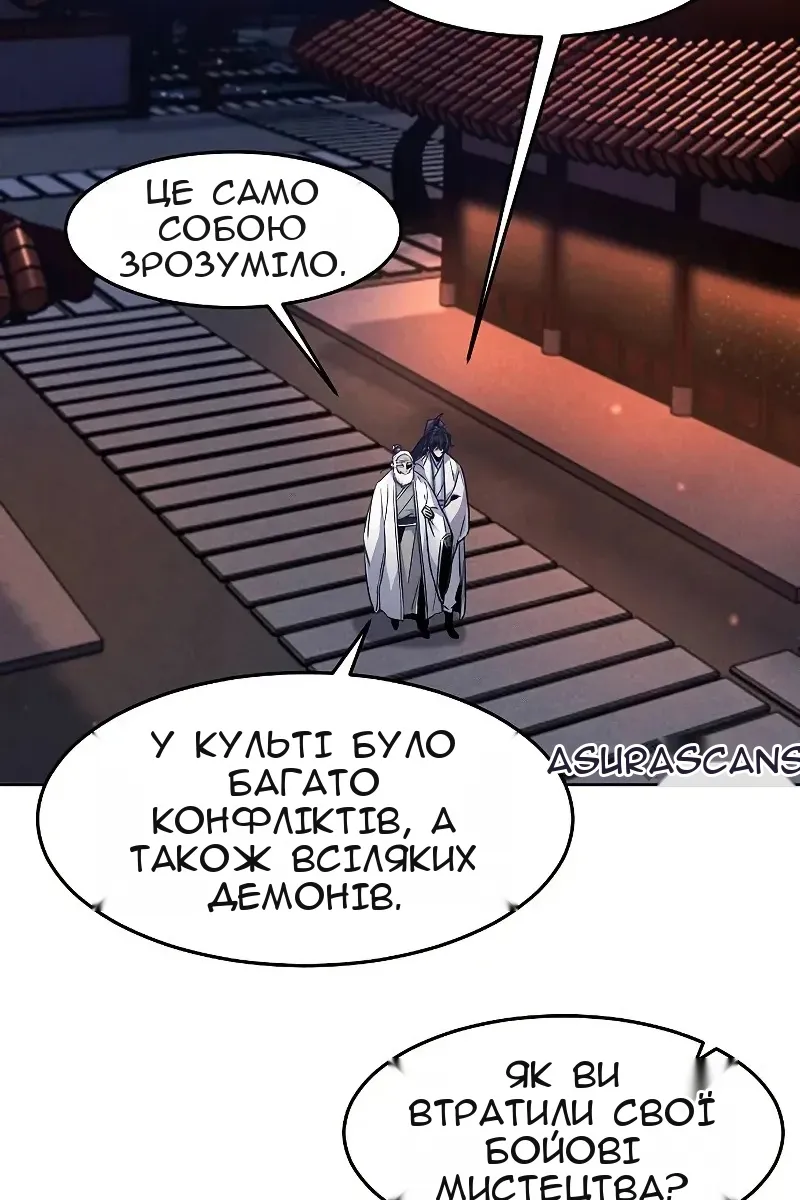 Сторінка 50
