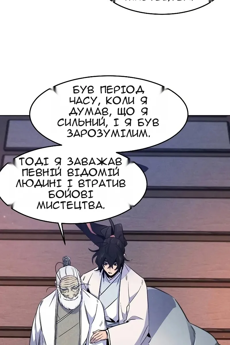 Сторінка 51