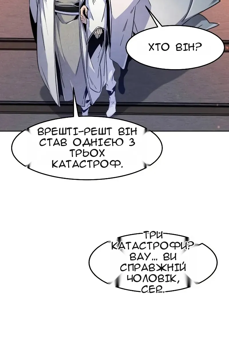 Сторінка 52