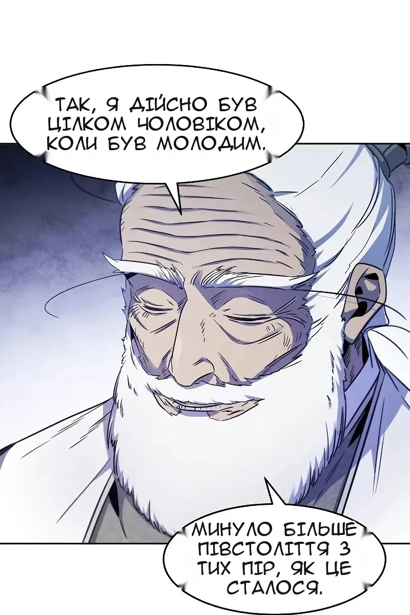 Сторінка 53