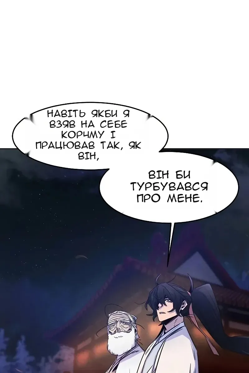 Сторінка 57
