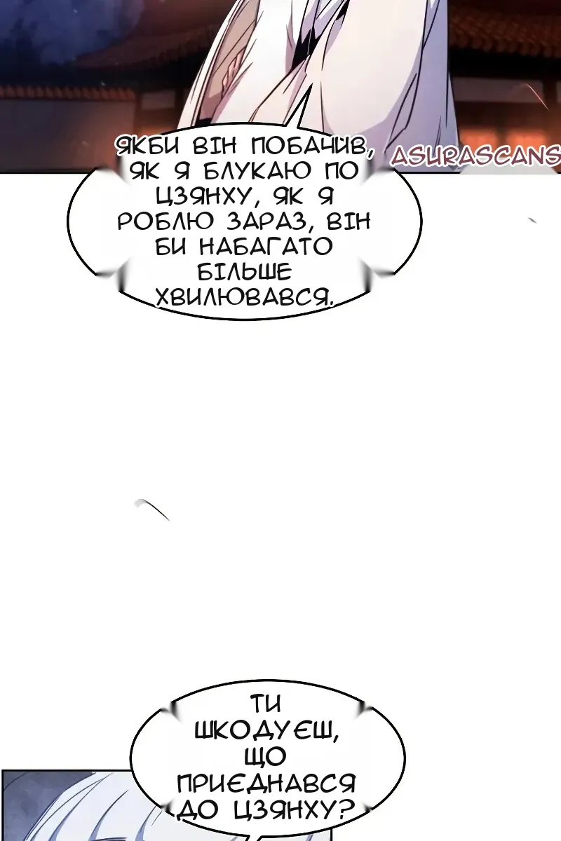 Сторінка 58