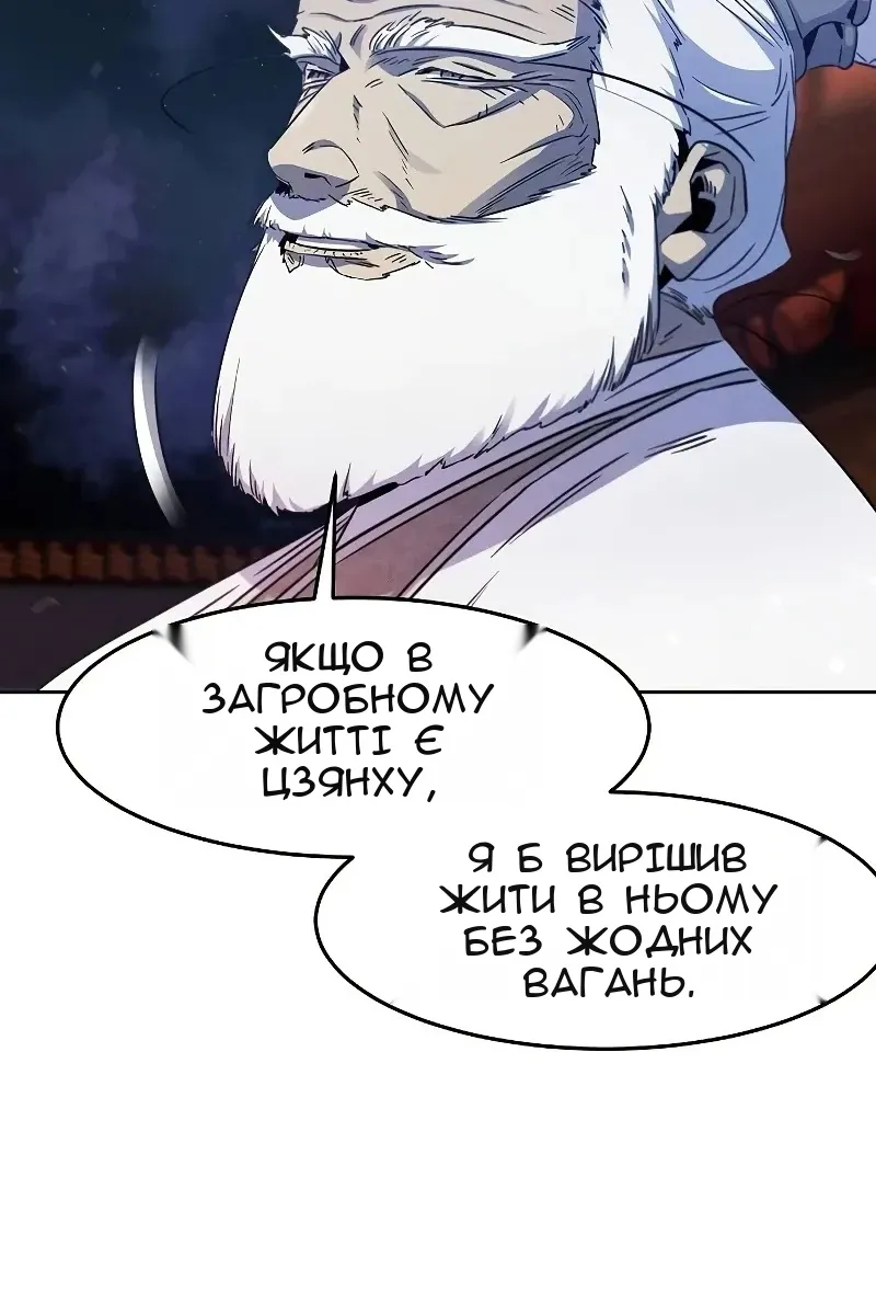 Сторінка 61