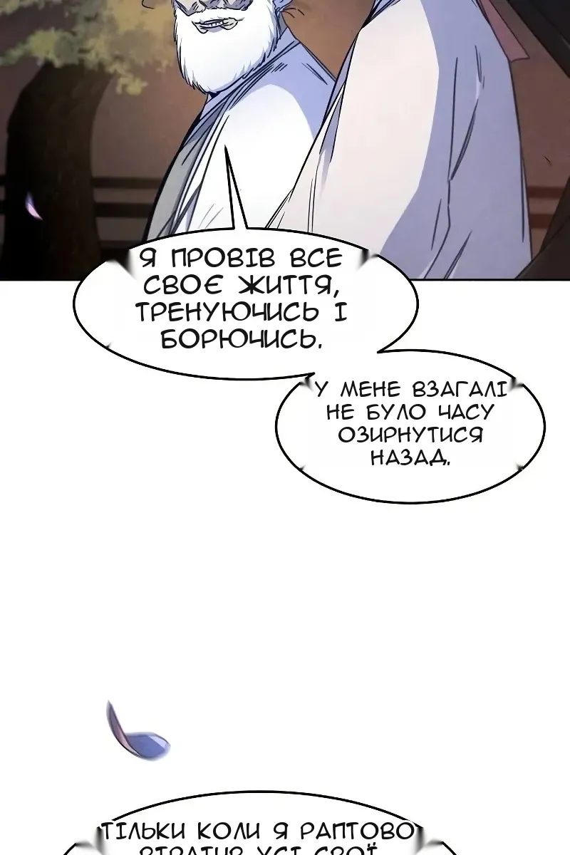 Сторінка 69