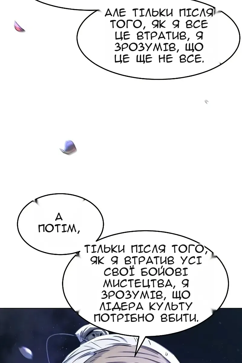 Сторінка 71