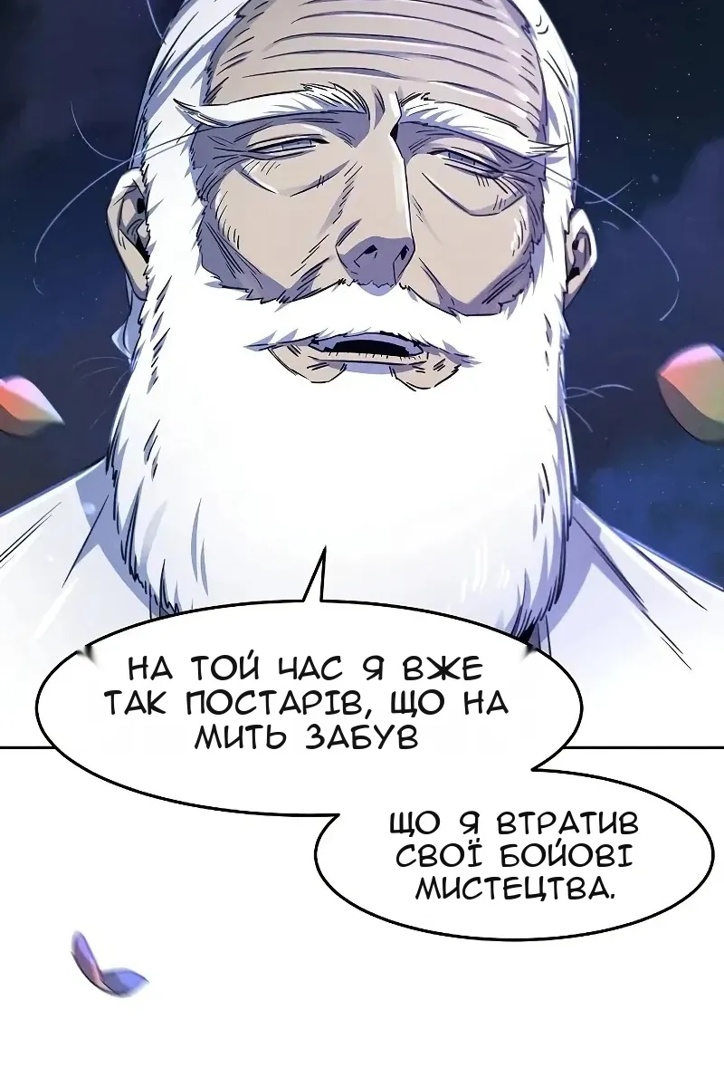 Сторінка 72