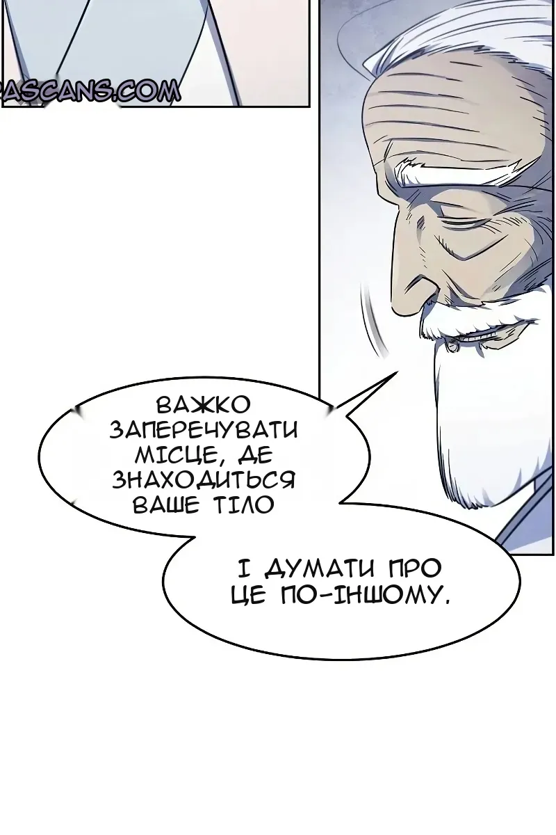 Сторінка 74