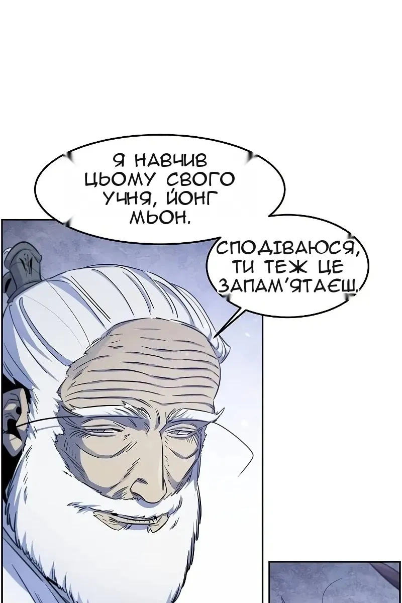 Сторінка 82
