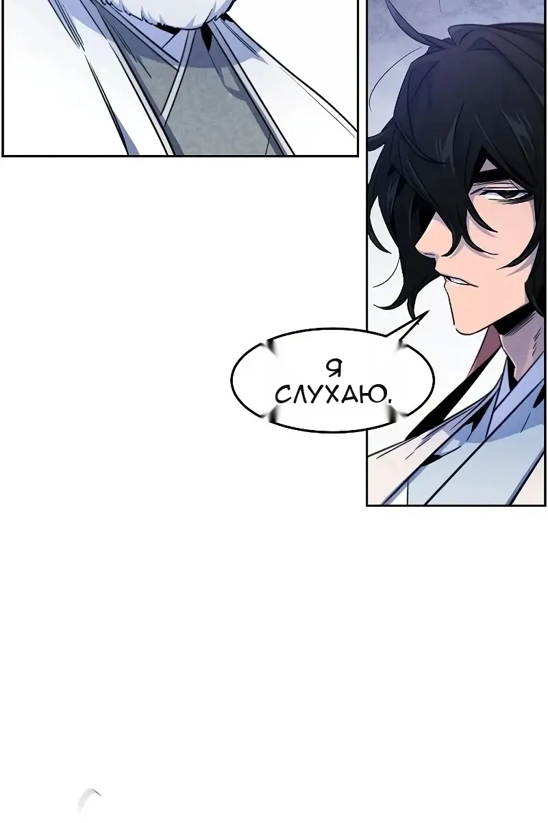 Сторінка 83