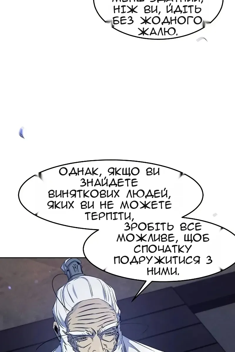 Сторінка 85