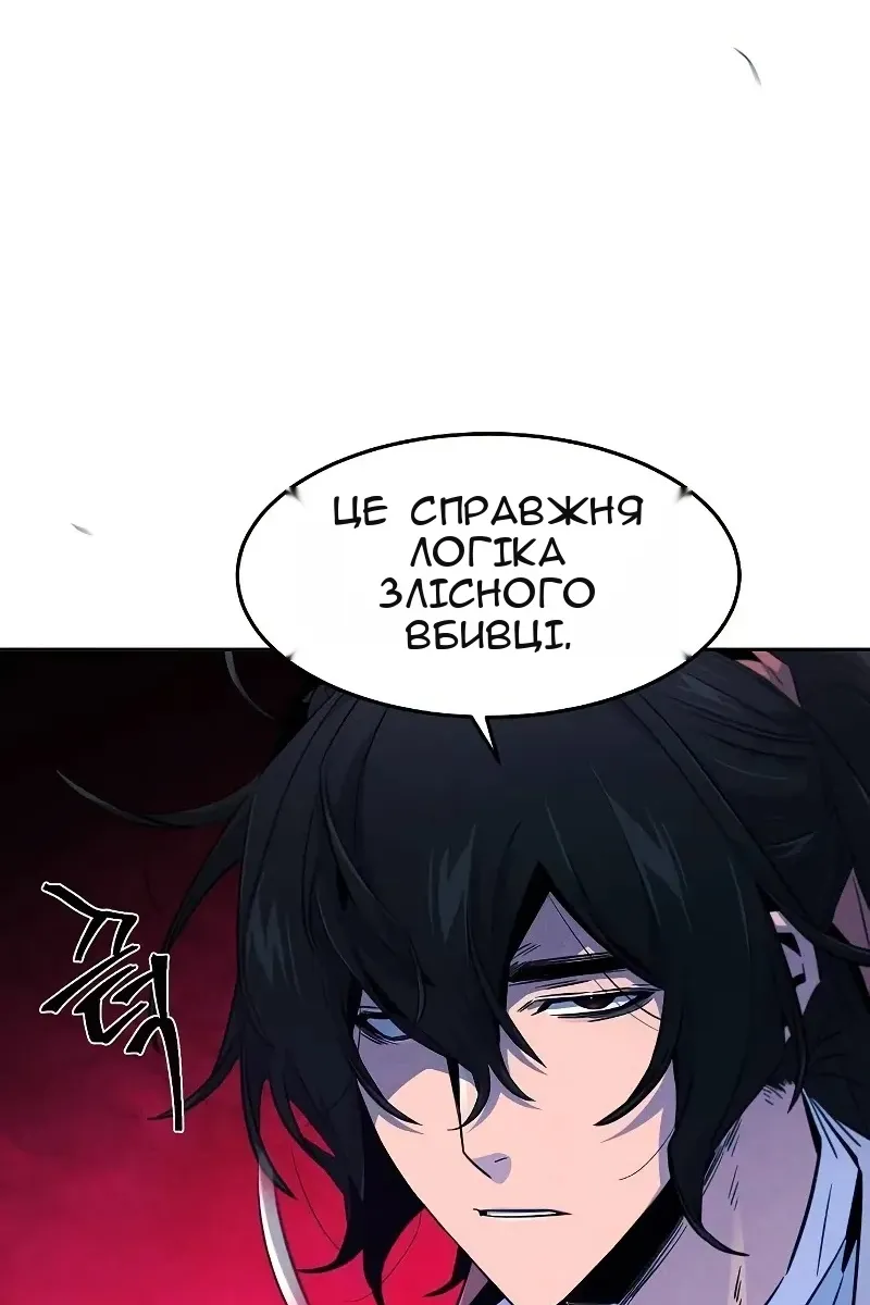 Сторінка 88