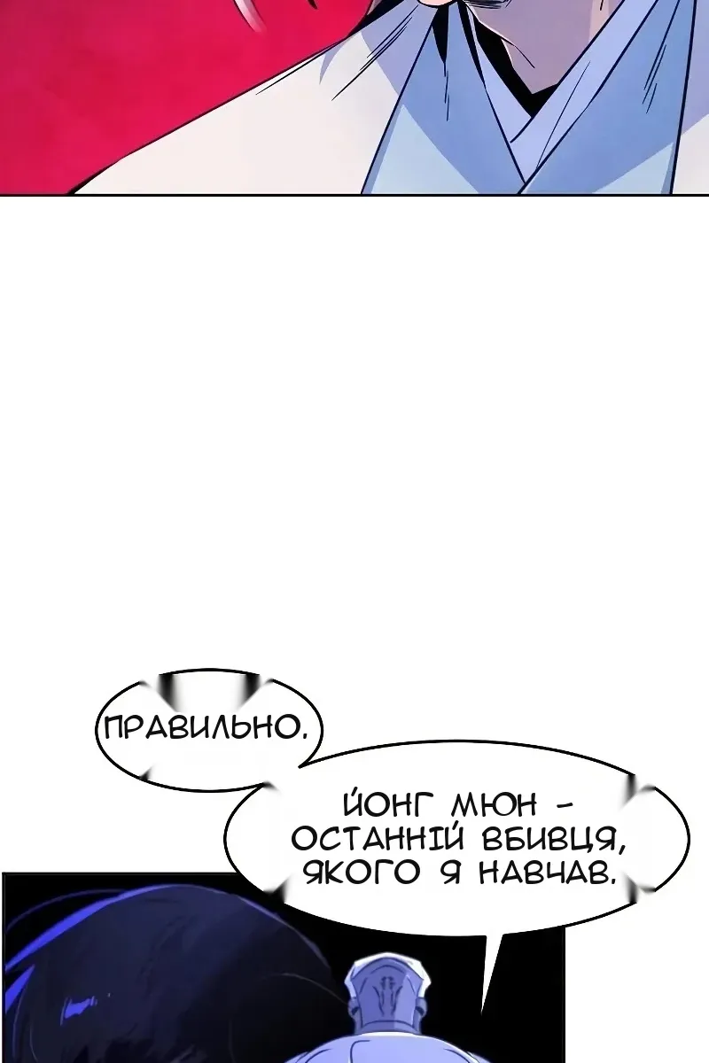 Сторінка 89