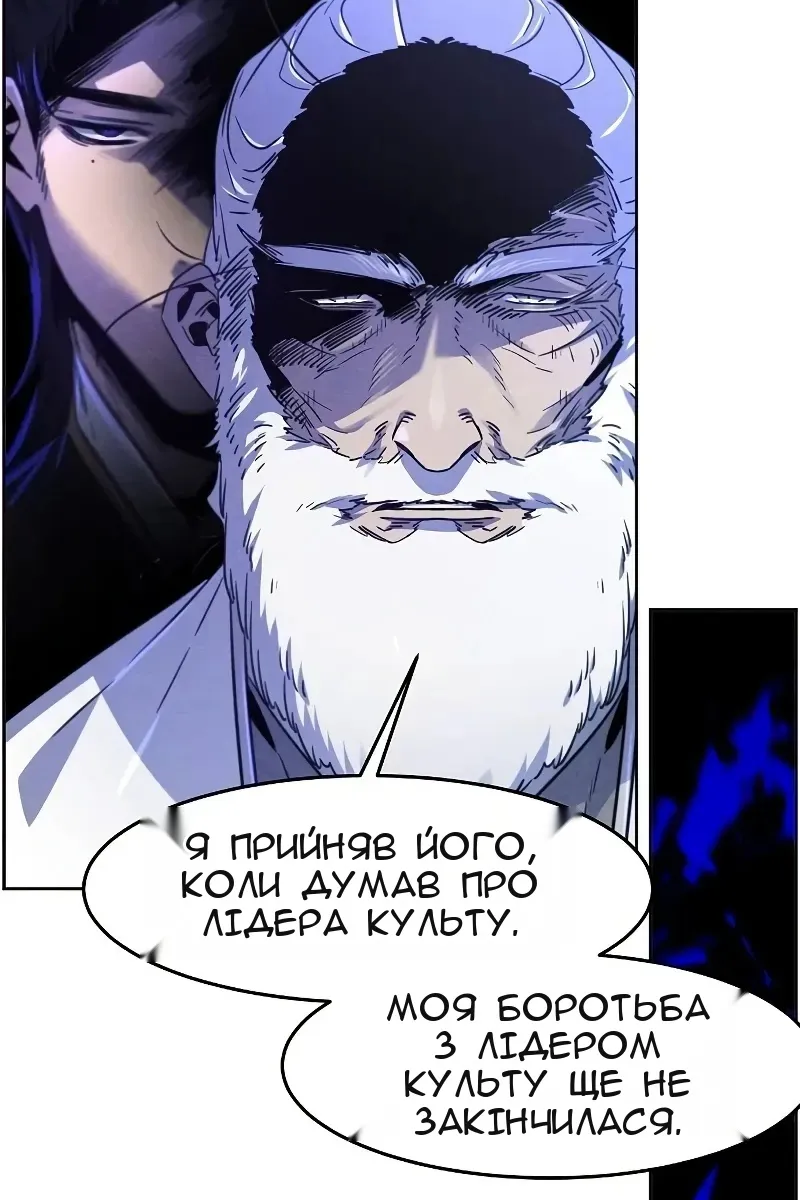Сторінка 90