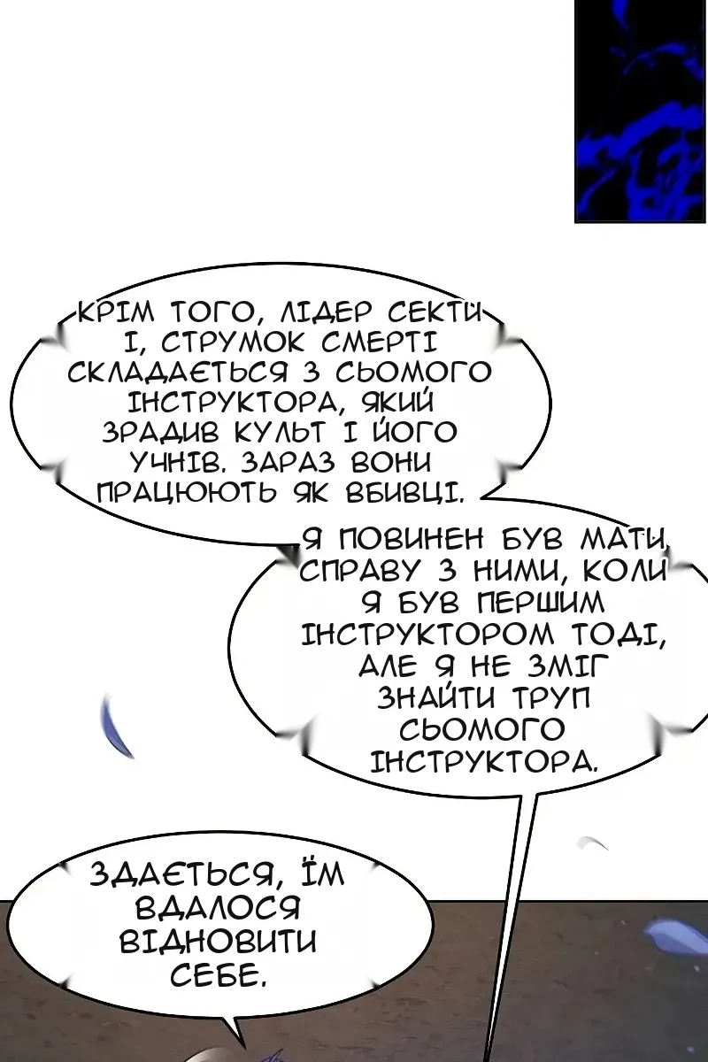 Сторінка 91