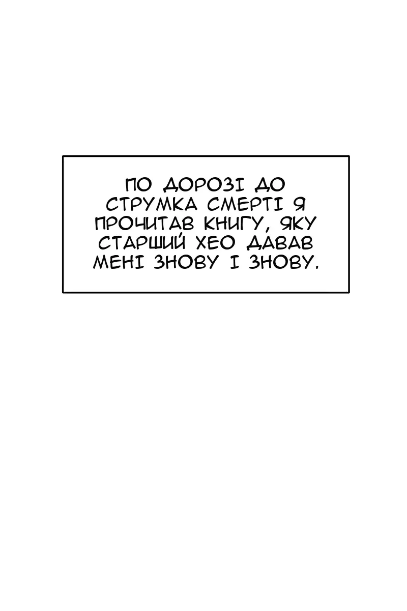 Сторінка 8