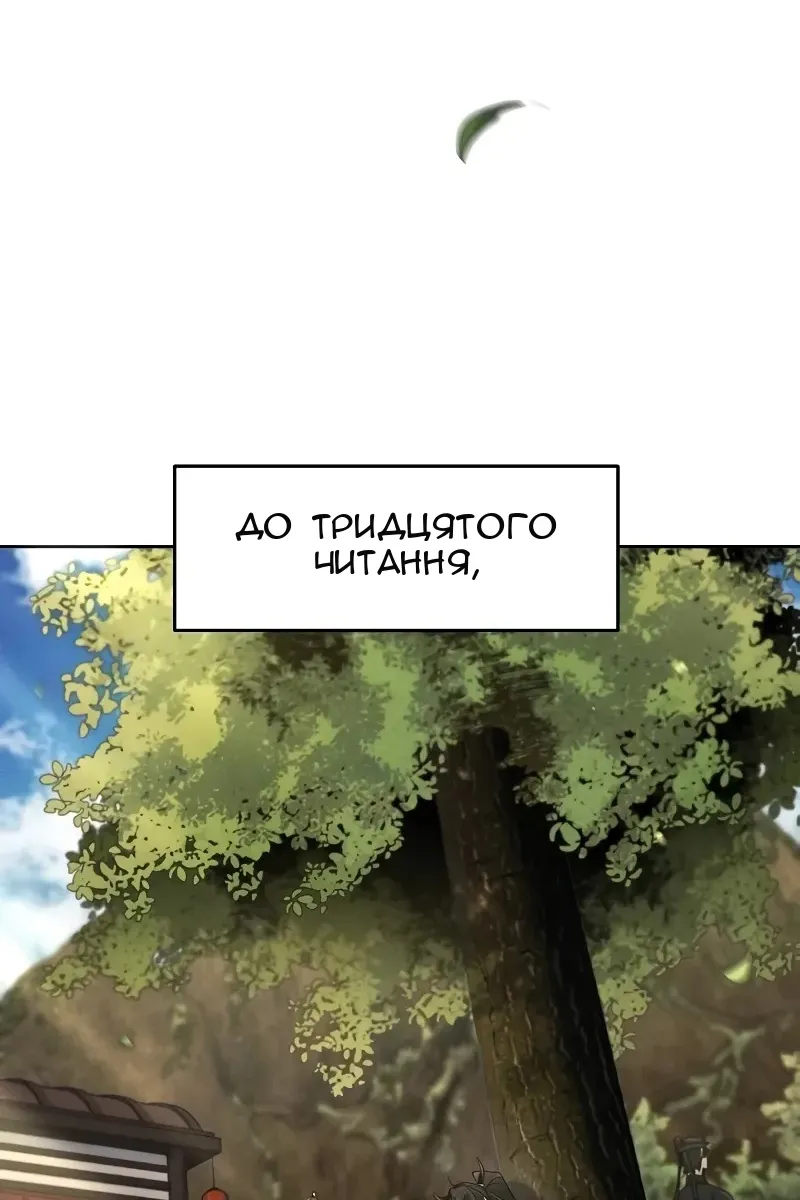 Сторінка 10