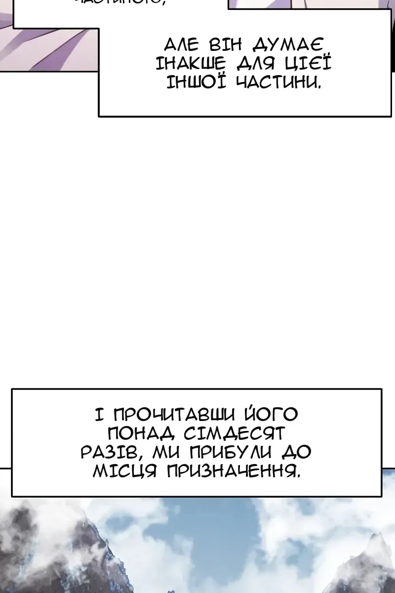 Сторінка 13