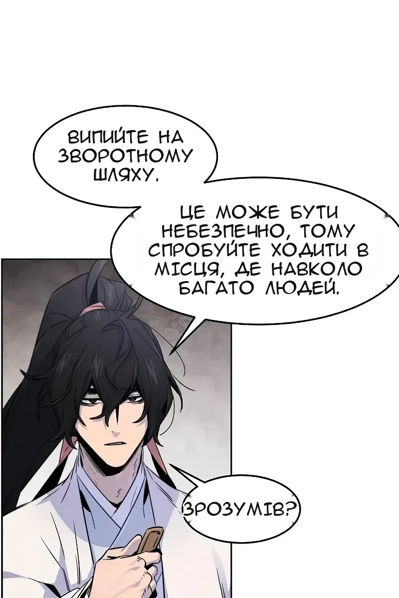 Сторінка 21