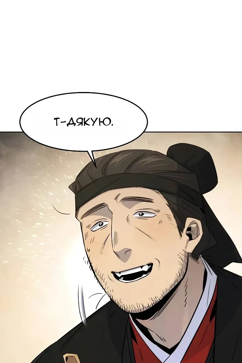 Сторінка 24