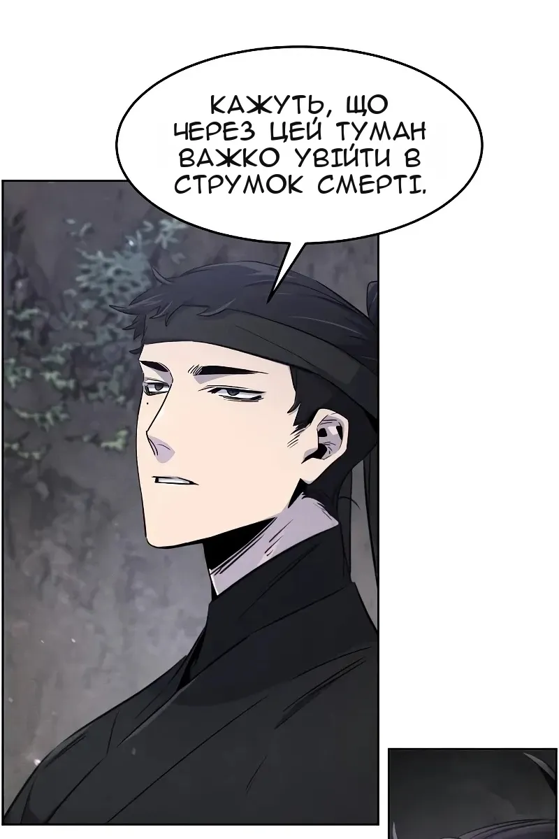 Сторінка 31