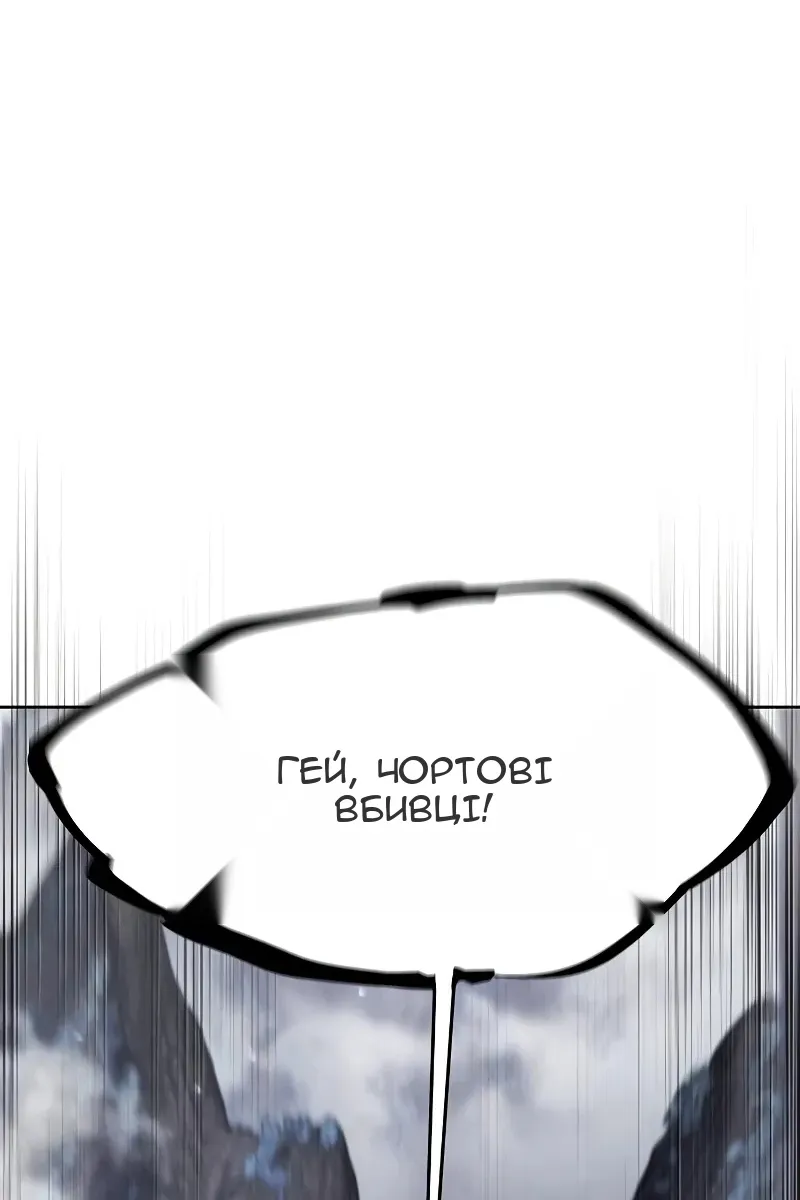 Сторінка 34